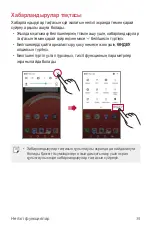 Preview for 290 page of LG LM-X210NMW User Manual