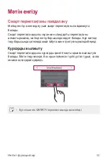 Preview for 301 page of LG LM-X210NMW User Manual