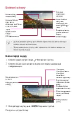 Preview for 324 page of LG LM-X210NMW User Manual