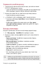 Preview for 329 page of LG LM-X210NMW User Manual