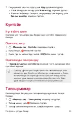 Preview for 331 page of LG LM-X210NMW User Manual