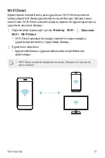 Preview for 343 page of LG LM-X210NMW User Manual