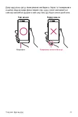 Preview for 400 page of LG LM-X210NMW User Manual