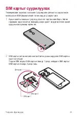 Preview for 402 page of LG LM-X210NMW User Manual