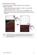 Preview for 416 page of LG LM-X210NMW User Manual