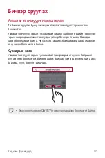 Preview for 427 page of LG LM-X210NMW User Manual