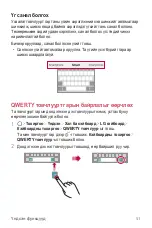 Preview for 428 page of LG LM-X210NMW User Manual