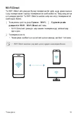 Preview for 469 page of LG LM-X210NMW User Manual