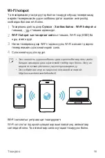 Preview for 473 page of LG LM-X210NMW User Manual