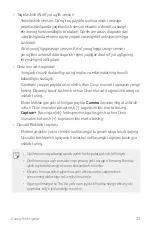 Preview for 525 page of LG LM-X210NMW User Manual