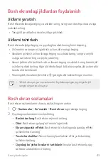 Preview for 546 page of LG LM-X210NMW User Manual