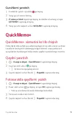 Preview for 581 page of LG LM-X210NMW User Manual