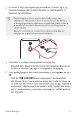 Preview for 154 page of LG LM-X410EOW User Manual