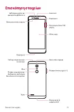 Preview for 158 page of LG LM-X410EOW User Manual