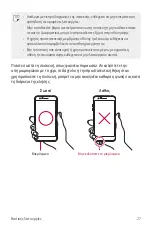 Preview for 160 page of LG LM-X410EOW User Manual