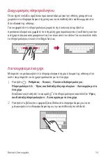 Preview for 187 page of LG LM-X410EOW User Manual