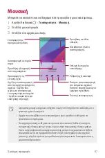 Preview for 220 page of LG LM-X410EOW User Manual