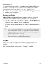 Preview for 239 page of LG LM-X410EOW User Manual