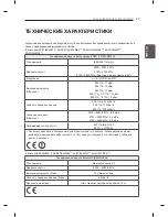 Предварительный просмотр 33 страницы LG LM66 series LM67 series Owner'S Manual