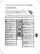 Предварительный просмотр 233 страницы LG LM67 Series Owner'S Manual