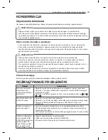 Preview for 91 page of LG LM86 Series Owner'S Manual