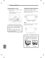 Preview for 308 page of LG LM86 Series Owner'S Manual