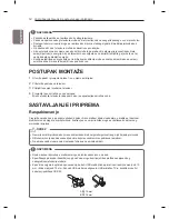 Preview for 358 page of LG LM86 Series Owner'S Manual