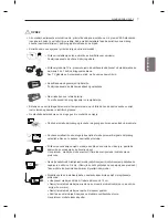 Preview for 409 page of LG LM86 Series Owner'S Manual