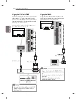 Предварительный просмотр 104 страницы LG LM95 Series Owner'S Manual