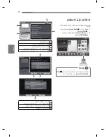 Предварительный просмотр 130 страницы LG LM95 Series Owner'S Manual