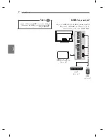 Предварительный просмотр 134 страницы LG LM95 Series Owner'S Manual