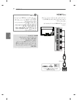 Предварительный просмотр 138 страницы LG LM95 Series Owner'S Manual