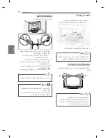 Предварительный просмотр 142 страницы LG LM95 Series Owner'S Manual