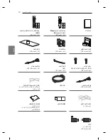 Предварительный просмотр 148 страницы LG LM95 Series Owner'S Manual