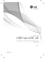 Предварительный просмотр 160 страницы LG LM95 Series Owner'S Manual