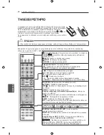 Предварительный просмотр 220 страницы LG LN54 series Owner'S Manual