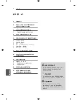 Предварительный просмотр 226 страницы LG LN54 series Owner'S Manual