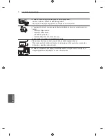 Предварительный просмотр 230 страницы LG LN54 series Owner'S Manual