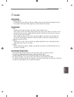 Предварительный просмотр 235 страницы LG LN54 series Owner'S Manual