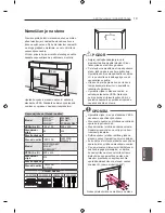 Предварительный просмотр 243 страницы LG LN54 series Owner'S Manual