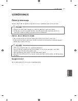 Предварительный просмотр 247 страницы LG LN54 series Owner'S Manual