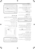 Preview for 68 page of LG LREL6321S Owner'S Manual