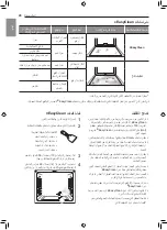 Preview for 71 page of LG LREL6321S Owner'S Manual