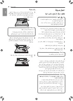 Preview for 73 page of LG LREL6321S Owner'S Manual