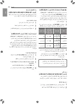 Preview for 81 page of LG LREL6321S Owner'S Manual