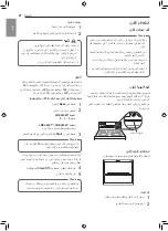 Preview for 87 page of LG LREL6321S Owner'S Manual