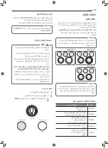 Preview for 90 page of LG LREL6321S Owner'S Manual