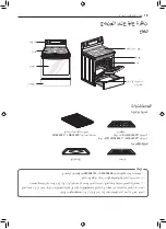 Preview for 104 page of LG LREL6321S Owner'S Manual