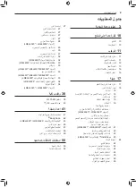 Preview for 112 page of LG LREL6321S Owner'S Manual