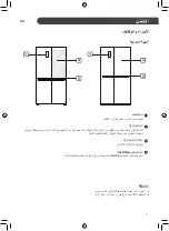 Preview for 71 page of LG LS242BBSLN Owner'S Manual